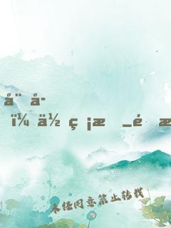 娘子，你無情